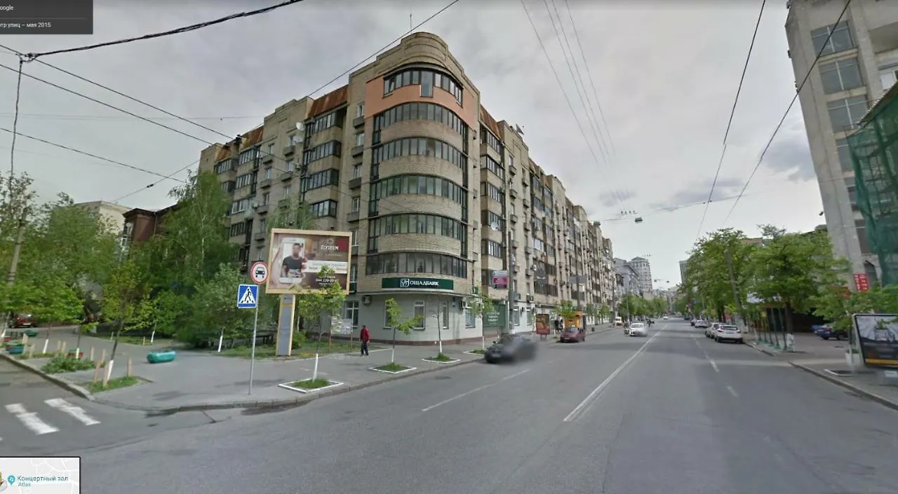 Hostel Artem Kiev Oekraïne
